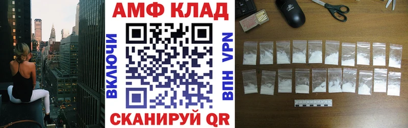 Амфетамин 98%  как найти   Карабулак 