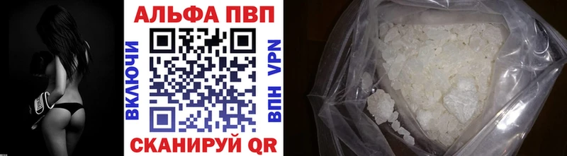 мега ONION  Карабулак  Альфа ПВП СК КРИС 