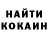 Канабис индика Kotofey Ivanich