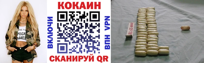 Cocaine Эквадор  Карабулак 