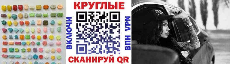 Ecstasy 250 мг  Карабулак 