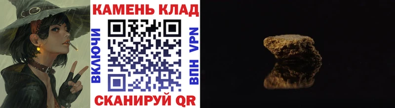 Гашиш VHQ  Карабулак 