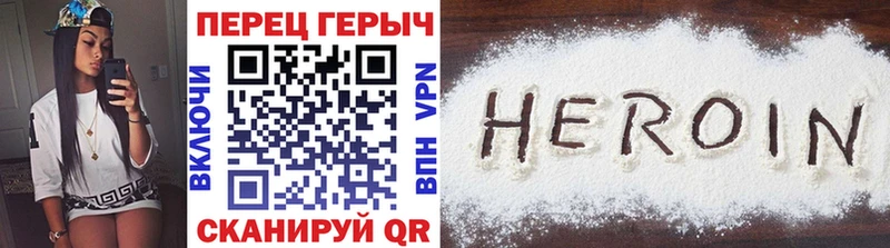 закладка  Карабулак  ГЕРОИН VHQ 