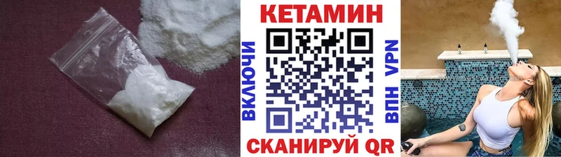 цены наркотик  Карабулак  КЕТАМИН ketamine 