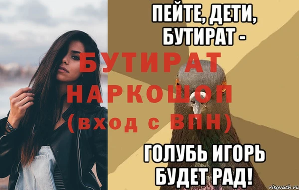 амфетамин Краснослободск