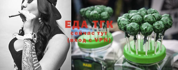 трава Алексеевка