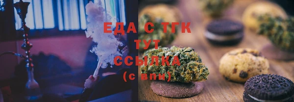 трава Алексеевка