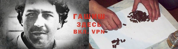 трава Алексеевка