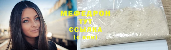 мяу мяу мука Алексин