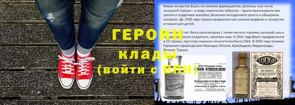 трава Алексеевка