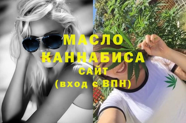 трава Алексеевка