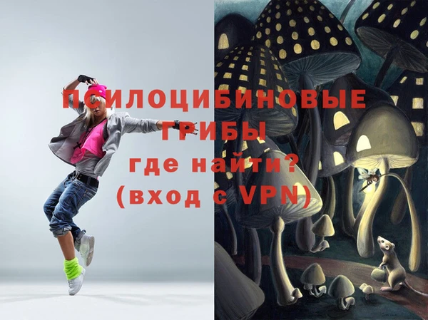 трава Алексеевка