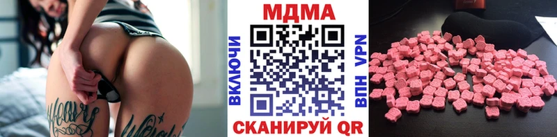 MDMA Molly  Карабулак 