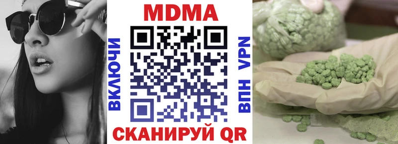 МДМА Molly Карабулак