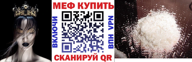 blacksprut рабочий сайт  где продают наркотики  Карабулак  МЕФ кристаллы 