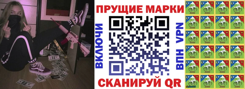 где купить наркотик Карабулак Марки NBOMe 1,5мг