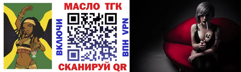 маркетплейс Telegram  Карабулак  Дистиллят ТГК вейп с тгк 